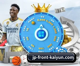 开云体育 APP 深度功能 - kaiyun sport