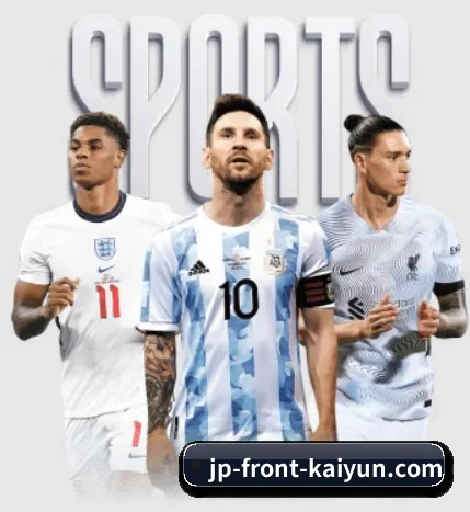 从比分速递到赛后复盘的完整链路(kaiyun sport)