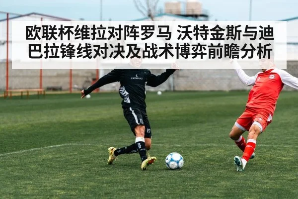soccer striker sprinting