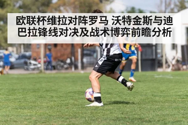 soccer player dribbling ball