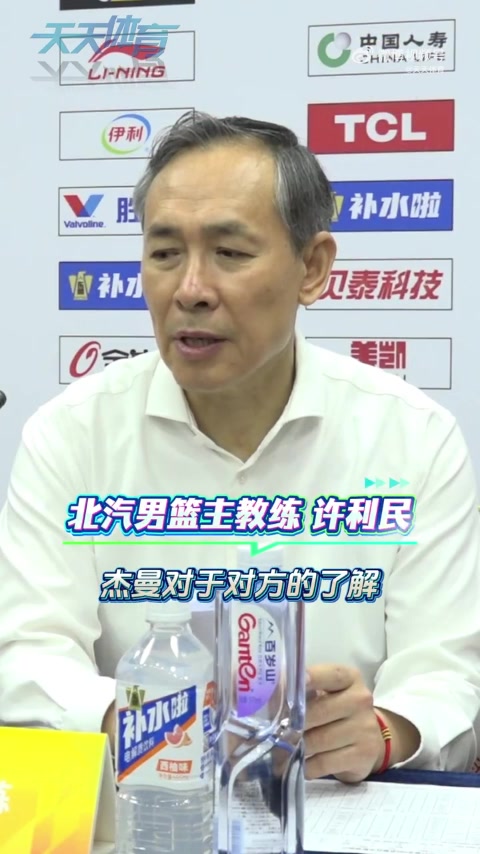 开云体育-许利民:不是不信任阿隆德斯 而是杰曼对体系更了解&化学反应更好