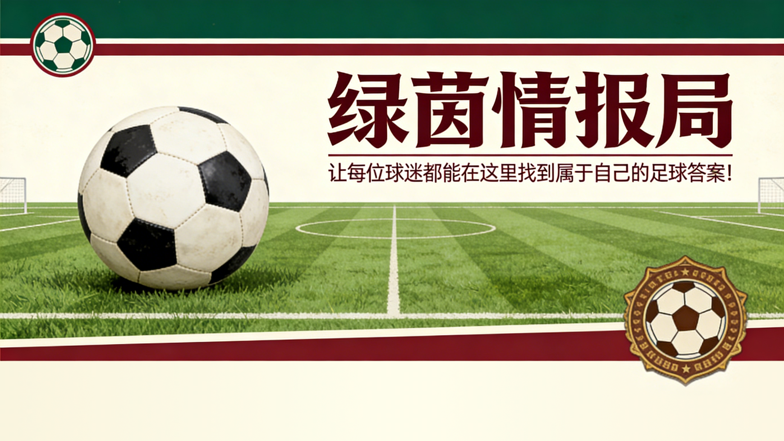 开云体育-观点:“罗基与谁竞争?情况荒谬”